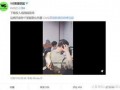 关于爆料吴子毅的视频,揭秘背后真相